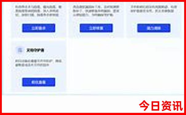 东北适合几月份旅游